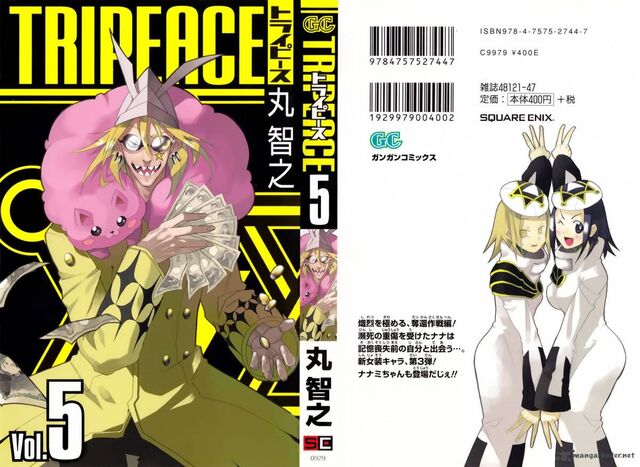 File:Volume 5 Full Cover.jpg