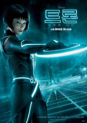 File:Tron-legacy-korean-posters-3.jpg