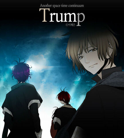 File:Etrump ch000 p000.jpg