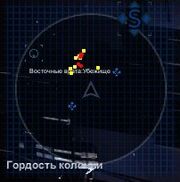 Радар.jpg