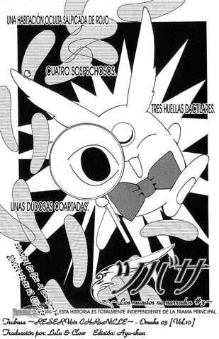 File:TRC omake03-001.jpg