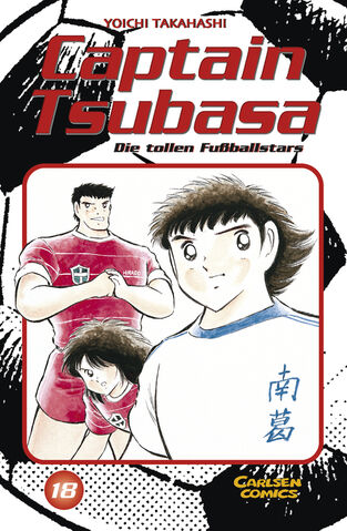 Datei:Captain Tsubasa 18.jpg