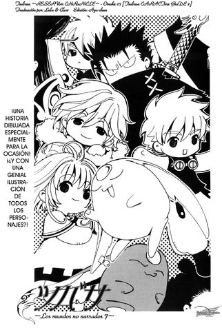 File:TRC omake07-001.jpg