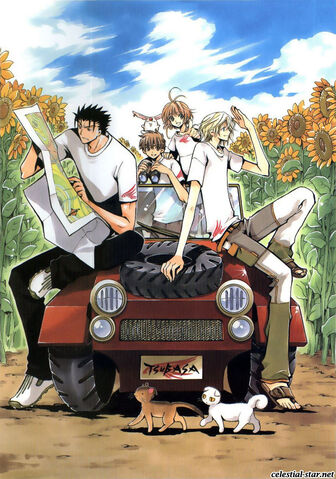 File:Tsubasa car.jpg