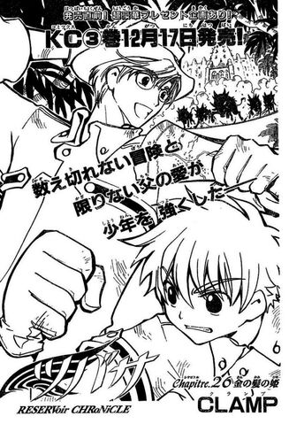 File:Ch 26.jpeg