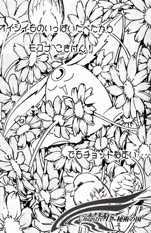 File:015.gif