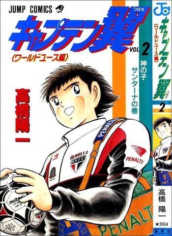 Datei:World Youth 2.jpg