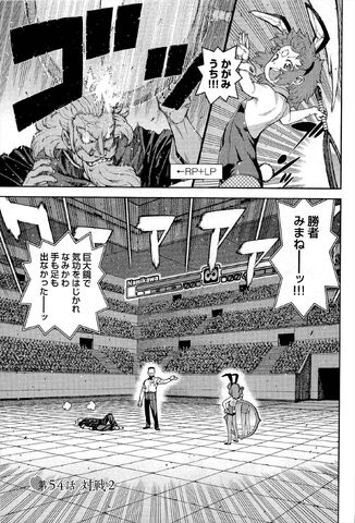 File:Chapter 054.jpg