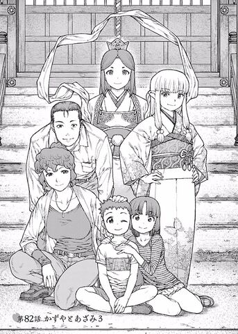 File:Chapter 082.jpg