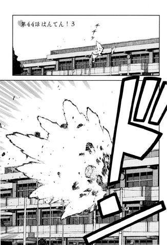 File:Chapter 044.jpg