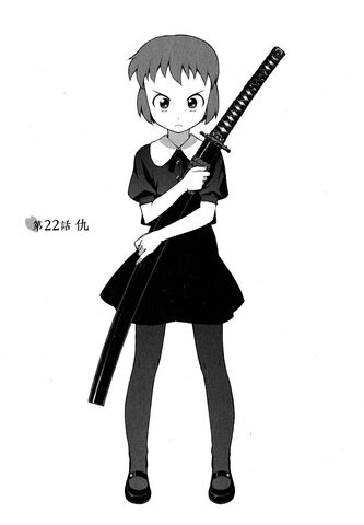 File:Chapter 022.jpg