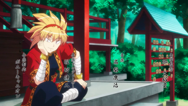 File:Honoka OP.png
