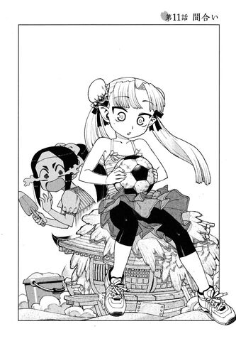 File:Chapter 011.jpg