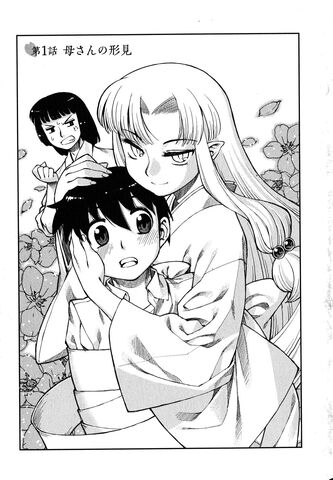 File:Chapter 001.jpg