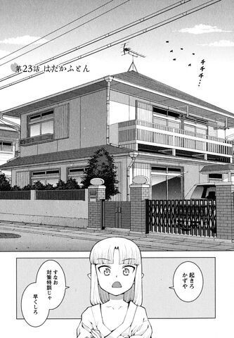 File:Chapter 023.jpg