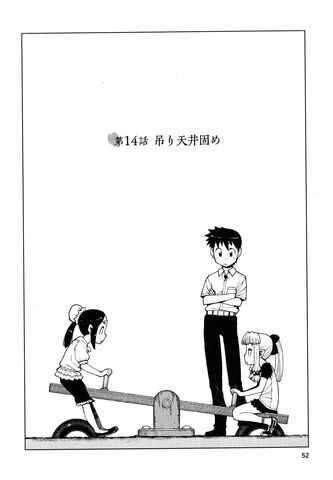 File:Chapter 014.jpg