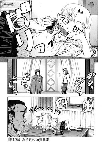 File:Chapter 019.jpg