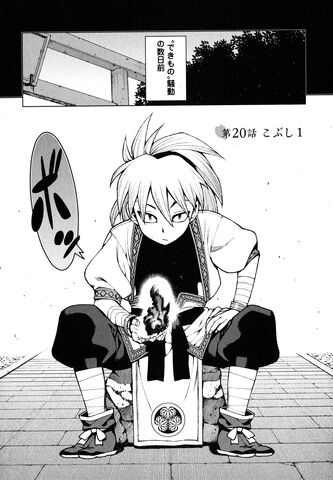 File:Chapter 020.jpg