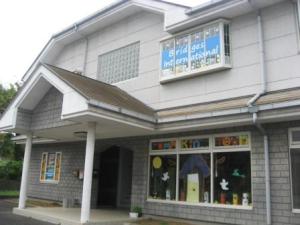 Bridges International Tsukuba