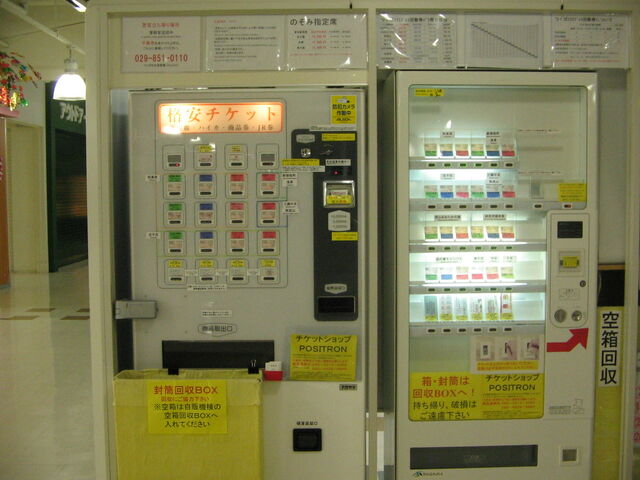 File:IMG 0003.jpg