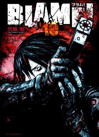 File:230px-Blame!-v10--Cover.jpg