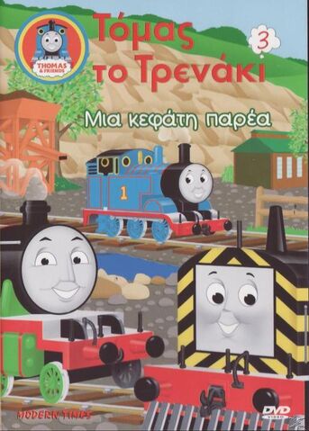 File:ALivelyCompanionshipDVD.jpg