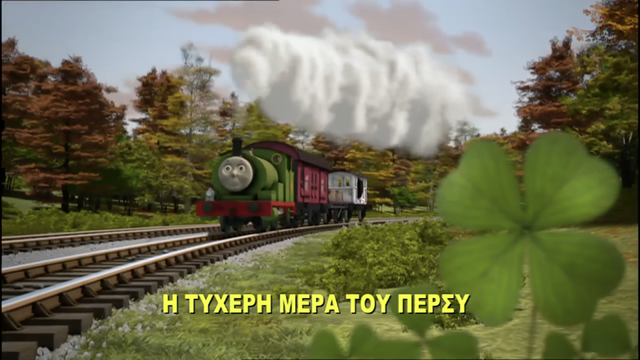 File:Percy'sLuckyDayGreektitlecard.png