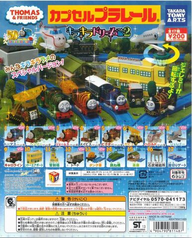 File:Wind-UpClearMetallicAdvertisement2.jpg