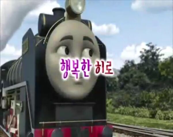 File:HappyHiroKoreanTitleCard.jpeg