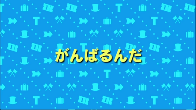 File:TryingJapanesetitlecard.png