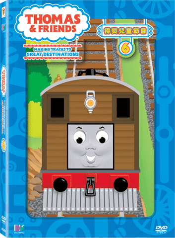 File:ThomasandFriendsVolume6ThaiDVD.gif