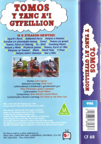 File:ThomastheTankEngineBumperSpecial1backcoverandspine.jpg