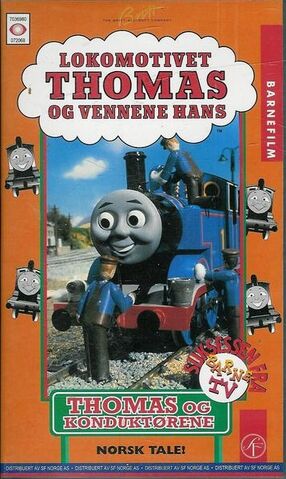 File:ThomasandtheGuardsVHS.jpg