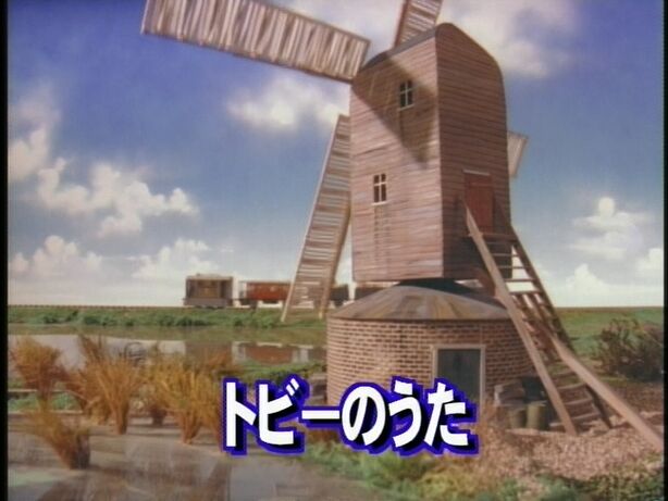 File:Toby(song)JapaneseTitleCard.jpeg