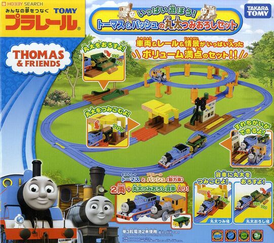File:PlarailThomasAndBashLogWagonSet.jpg