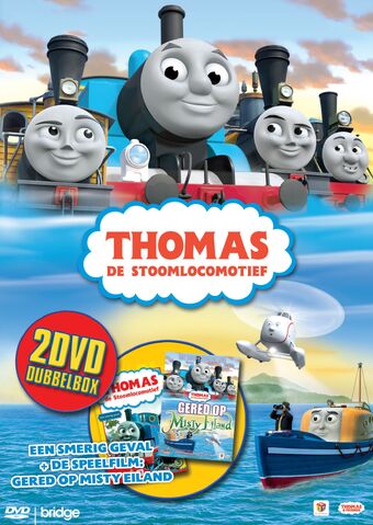 File:Thomasdoublebox3dutch.jpg