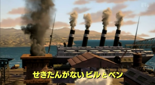 File:NoSteamWithoutCoalJapanesetitlecard.png
