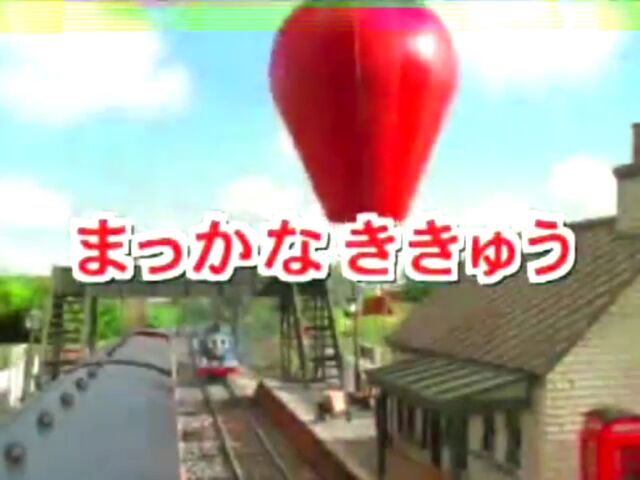 File:TheRedBalloonJapaneseTitleCard.jpeg