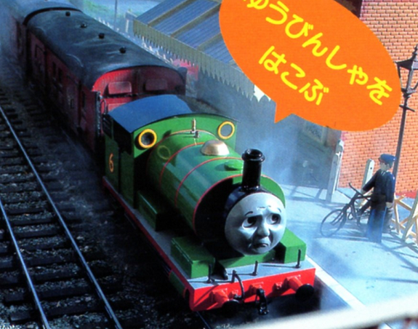 File:MindthatBike74.png