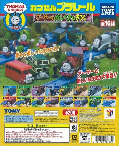 File:Wind-UpAdvertisement12.jpg