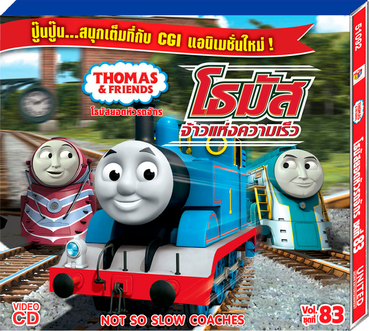 File:NotSoSlowCoaches(ThaiVCD).png