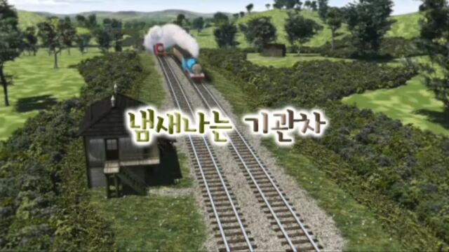 File:OtheIndignityKoreanTitleCard.jpeg