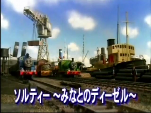 File:Salty(song)AlternateJapaneseTitleCard.png
