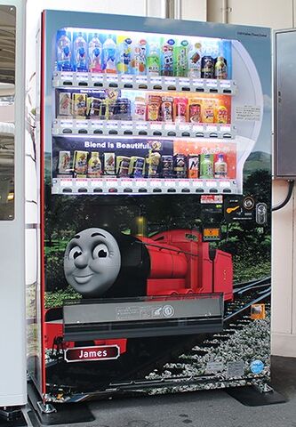 File:JapaneseJamesVendingMachine.jpg