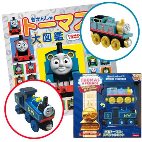 File:JapaneseThomasEncyclopedia2015withThomasEngineGiftPack.jpg