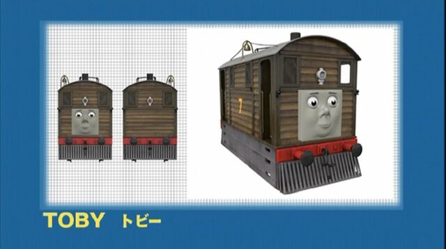 File:TobyCGImodelspecifications.jpg