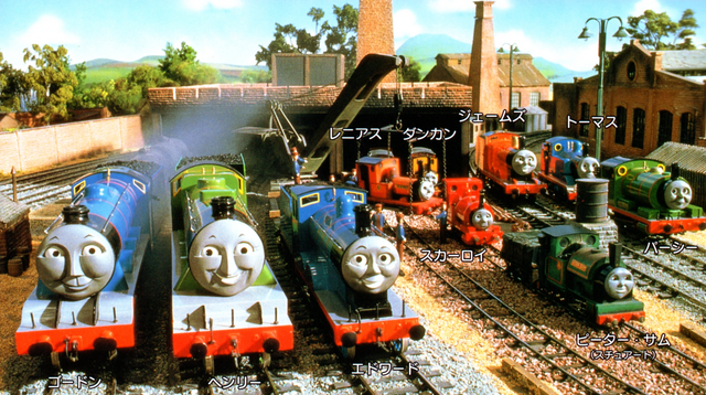 File:GallantOldEngine63.png