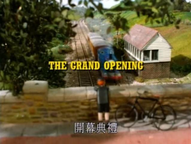 File:TheGrandOpeningTaiwanesetitlecard.png