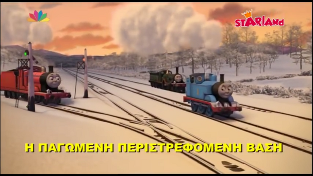 File:TheFrozenTurntableGreektitlecard.png
