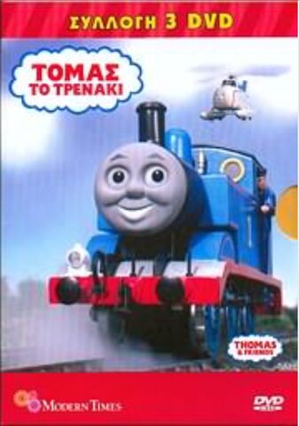 File:3DVDBoxset1.jpeg